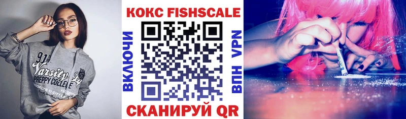 Магазины продажи наркотиков Саранск СК  Меф мяу мяу  ГАШ  Бошки Шишки  Кодеин  Cocaine 