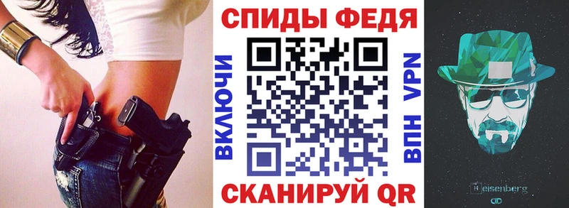 Амфетамин VHQ  Саранск 