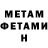АМФЕТАМИН VHQ BeKi 13
