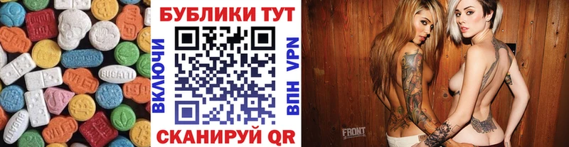 hydra зеркало  Саранск  ЭКСТАЗИ VHQ  где можно купить наркотик 