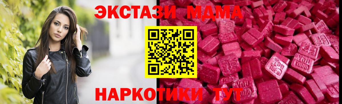 Гашиш  Кокаин  Мефедрон кристаллы  Вейп ТГК  Канабис  Саранск  Вход с VPN 