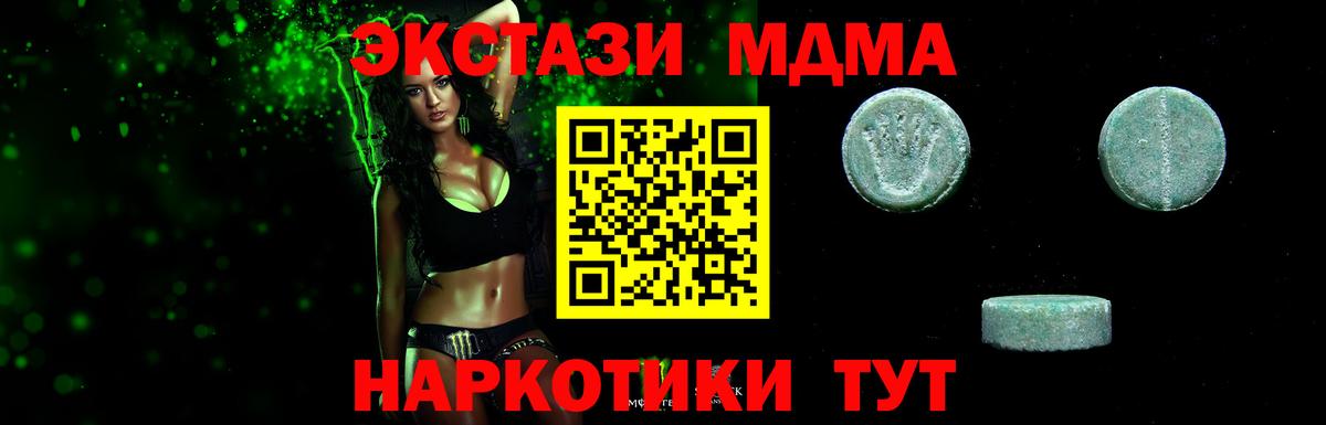 Экстази бентли  Вход с VPN  Экстази  ЭКСТАЗИ VHQ  Саранск 