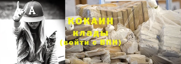 скорость mdpv Абаза