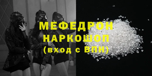 скорость mdpv Абаза