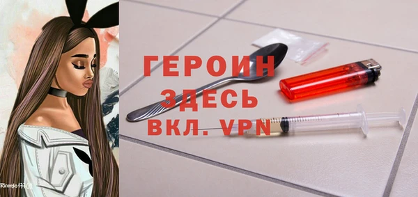 скорость mdpv Абаза
