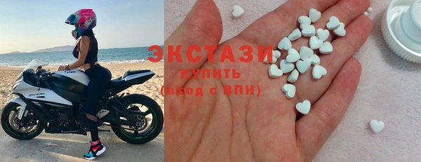 круглые Абдулино