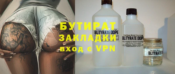 круглые Абдулино