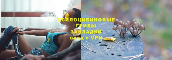 соль курить ск Абинск