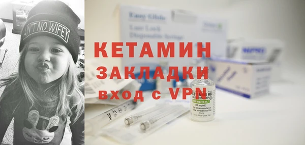 скорость mdpv Абаза