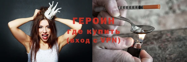 скорость mdpv Абаза