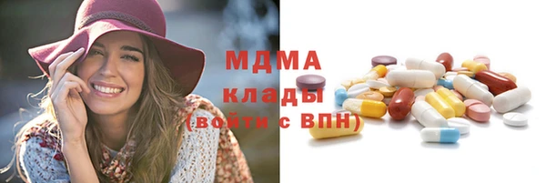 круглые Абдулино