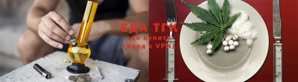 скорость mdpv Абаза