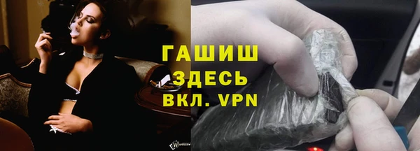 меф VHQ Переславль-Залесский