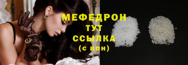 круглые Абдулино