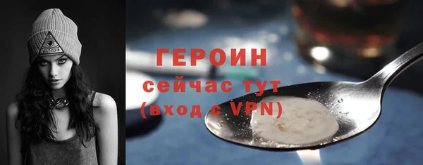 скорость mdpv Абаза
