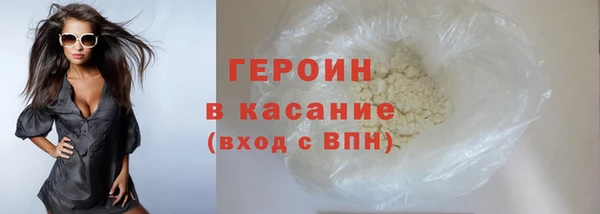 скорость mdpv Абаза