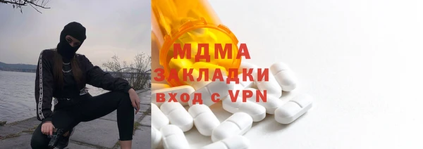 меф VHQ Переславль-Залесский