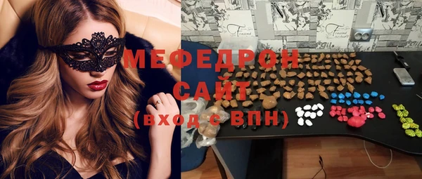 круглые Абдулино