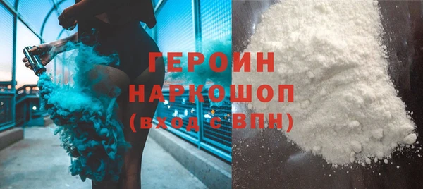 скорость mdpv Абаза
