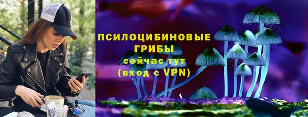 меф VHQ Переславль-Залесский