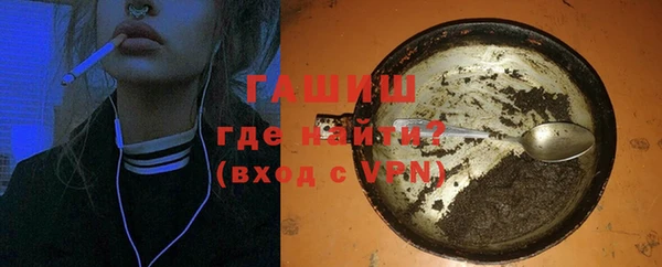 скорость mdpv Абаза