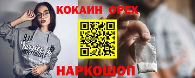 героин Северобайкальск