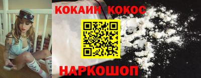 героин Северобайкальск