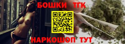 героин Северобайкальск