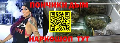 метамфетамин Славгород