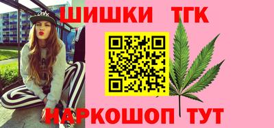 героин Северобайкальск