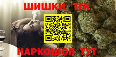 кокс Славянск-на-Кубани