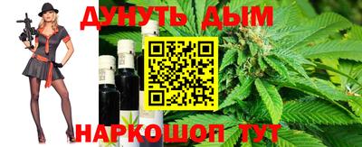 героин Северобайкальск