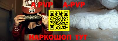 героин Северобайкальск