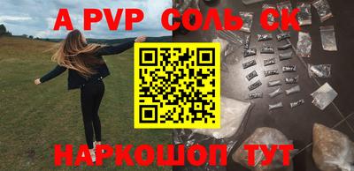 apvp Севастополь
