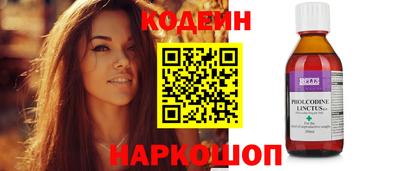 героин Северобайкальск