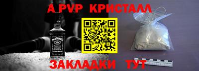героин Северобайкальск