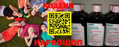 героин Северобайкальск