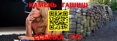 героин Северобайкальск
