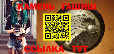 героин Северобайкальск