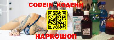 героин Северобайкальск