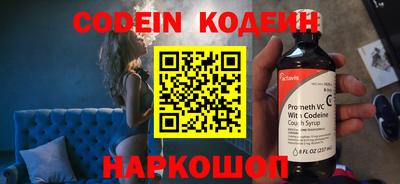 героин Северобайкальск