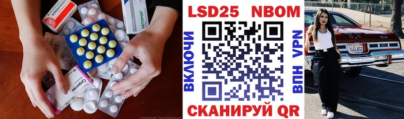 ЛСД экстази кислота  наркошоп  Саранск 