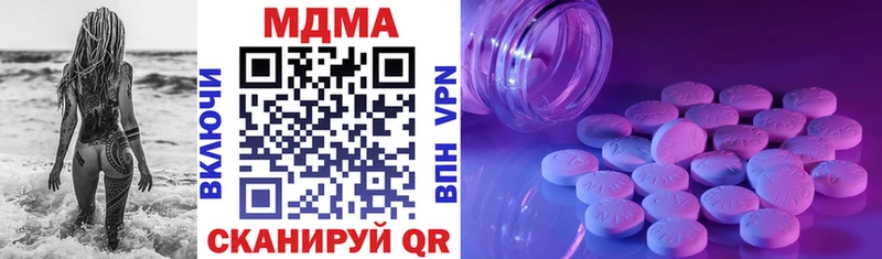 MDMA crystal магазин продажи Саранск