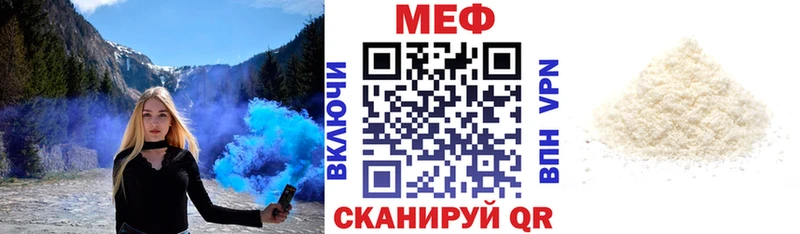 купить закладку  Саранск  Меф мяу мяу 