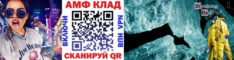 МЕТАМФЕТАМИН винт  где купить наркотик  Саранск 