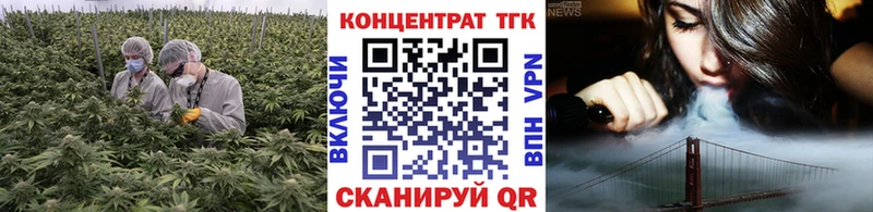 ТГК Wax цены наркотик Саранск