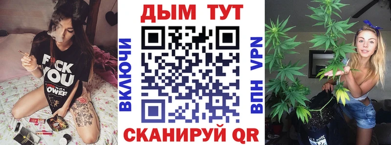 МАРИХУАНА семена  Саранск 