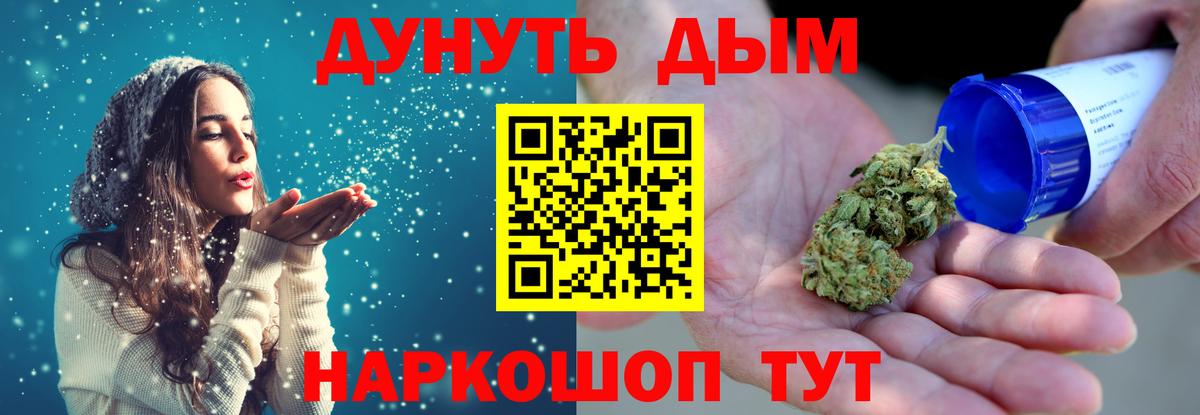 Шишки марихуана планчик  Вход с VPN  Канабис марихуана  Шишки марихуана тримм  Саранск 